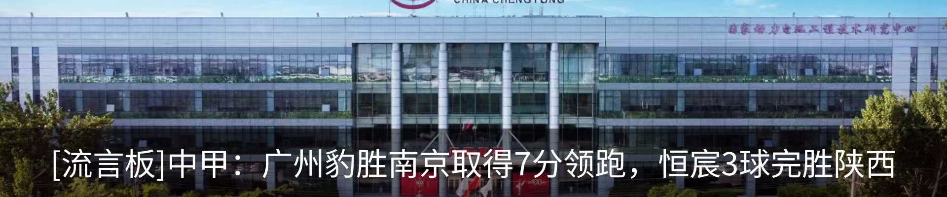 行业资讯